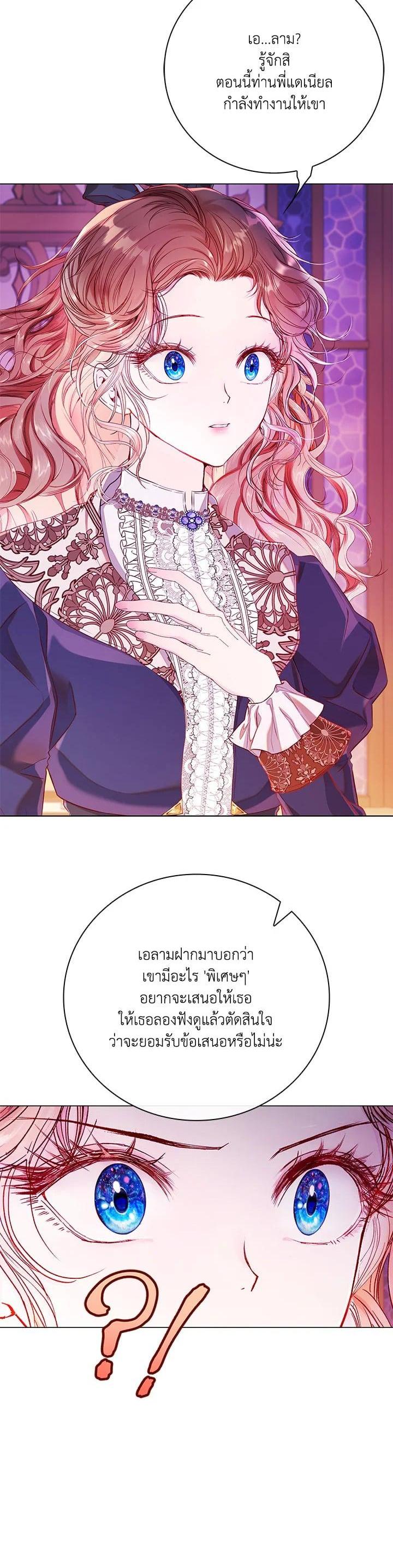 Manga-lc-com อ่านมังงะ อ่านการ์ตูน ออนไลน์ ฟรี I Woke Up as the Ugly Duckling ตอนที่ 1 2 3 4 5 6 7 8 9 10 11 12 13 14 ฟรี ไม่มีโฆษณา Manga-lc - อ่าน มังงะ อ่าน การ์ตูน ออนไลน์ อ่านมังงะ ฟรี