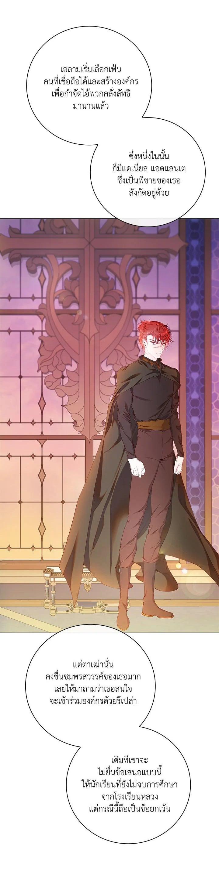 Manga-lc-com อ่านมังงะ อ่านการ์ตูน ออนไลน์ ฟรี I Woke Up as the Ugly Duckling ตอนที่ 1 2 3 4 5 6 7 8 9 10 11 12 13 14 ฟรี ไม่มีโฆษณา Manga-lc - อ่าน มังงะ อ่าน การ์ตูน ออนไลน์ อ่านมังงะ ฟรี