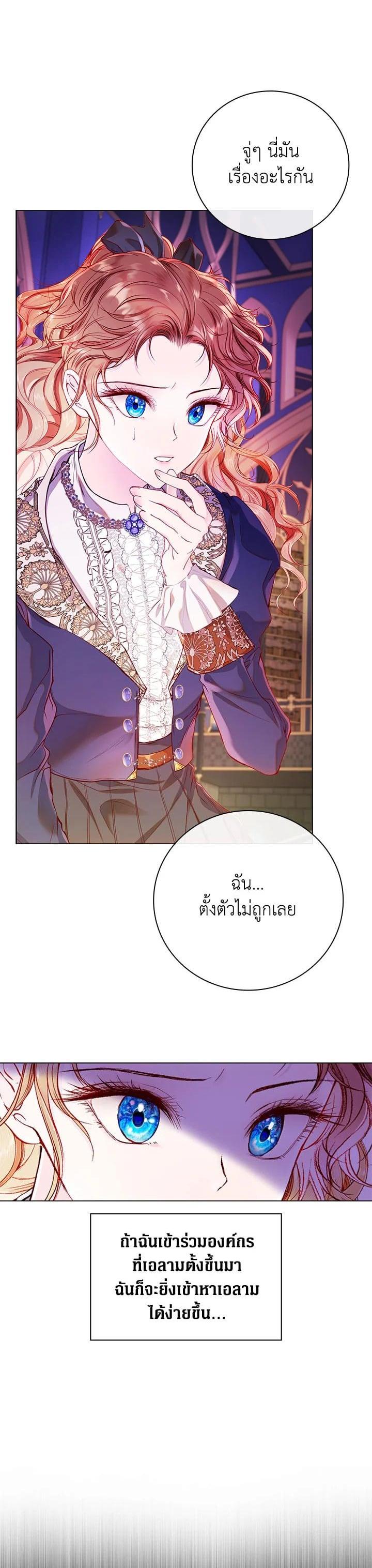 Manga-lc-com อ่านมังงะ อ่านการ์ตูน ออนไลน์ ฟรี I Woke Up as the Ugly Duckling ตอนที่ 1 2 3 4 5 6 7 8 9 10 11 12 13 14 ฟรี ไม่มีโฆษณา Manga-lc - อ่าน มังงะ อ่าน การ์ตูน ออนไลน์ อ่านมังงะ ฟรี