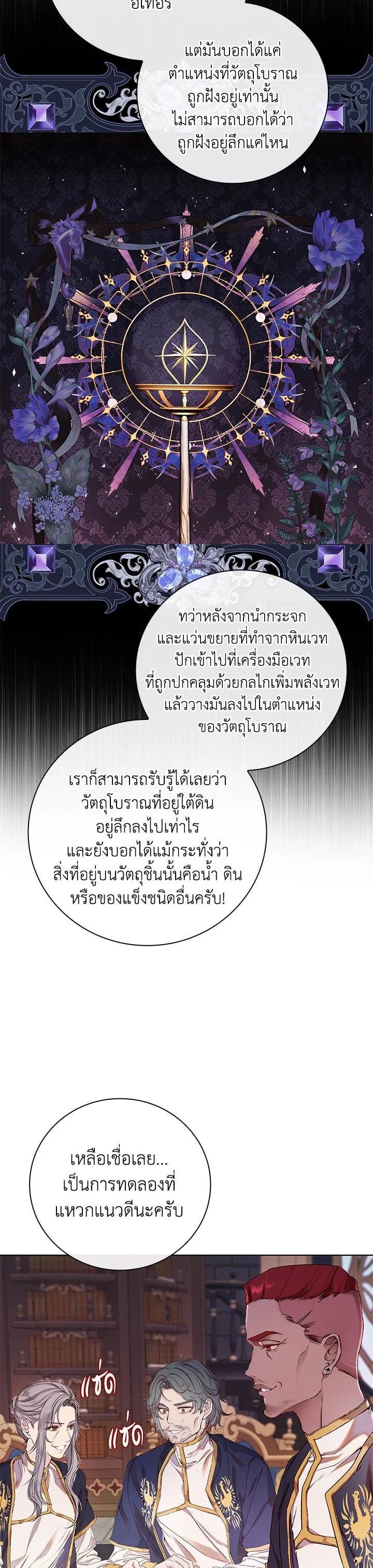 Manga-lc-com อ่านมังงะ อ่านการ์ตูน ออนไลน์ ฟรี I Woke Up as the Ugly Duckling ตอนที่ 1 2 3 4 5 6 7 8 9 10 11 12 13 14 ฟรี ไม่มีโฆษณา Manga-lc - อ่าน มังงะ อ่าน การ์ตูน ออนไลน์ อ่านมังงะ ฟรี