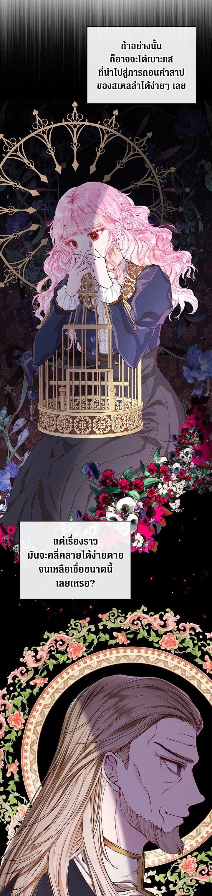 Manga-lc-com อ่านมังงะ อ่านการ์ตูน ออนไลน์ ฟรี I Woke Up as the Ugly Duckling ตอนที่ 1 2 3 4 5 6 7 8 9 10 11 12 13 14 ฟรี ไม่มีโฆษณา Manga-lc - อ่าน มังงะ อ่าน การ์ตูน ออนไลน์ อ่านมังงะ ฟรี