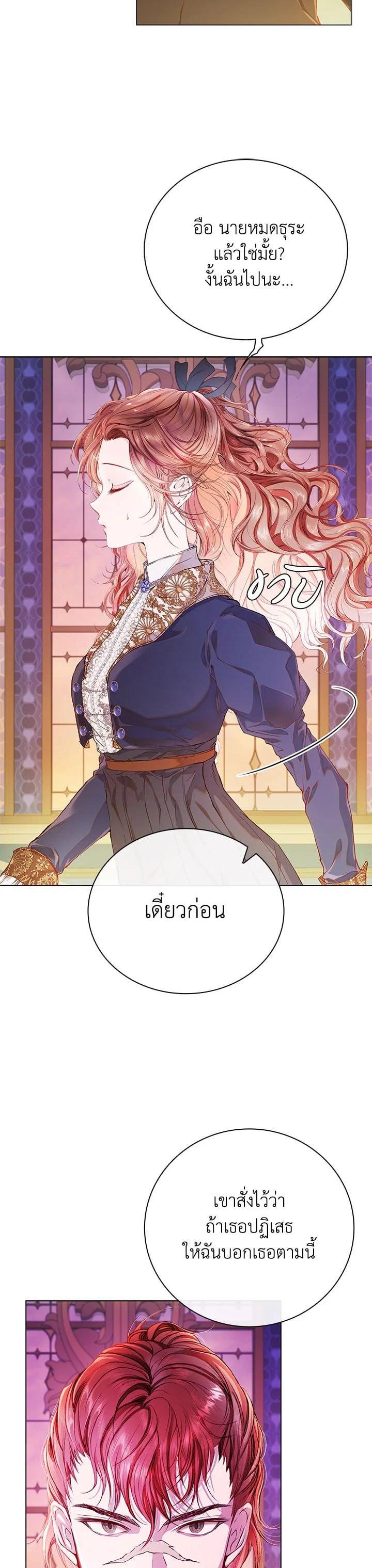 Manga-lc-com อ่านมังงะ อ่านการ์ตูน ออนไลน์ ฟรี I Woke Up as the Ugly Duckling ตอนที่ 1 2 3 4 5 6 7 8 9 10 11 12 13 14 ฟรี ไม่มีโฆษณา Manga-lc - อ่าน มังงะ อ่าน การ์ตูน ออนไลน์ อ่านมังงะ ฟรี