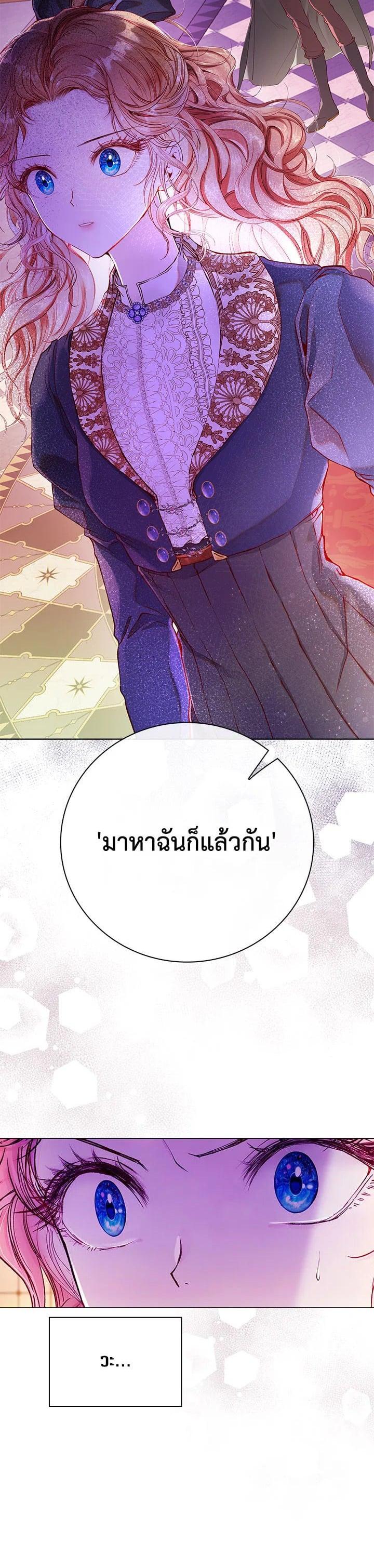 Manga-lc-com อ่านมังงะ อ่านการ์ตูน ออนไลน์ ฟรี I Woke Up as the Ugly Duckling ตอนที่ 1 2 3 4 5 6 7 8 9 10 11 12 13 14 ฟรี ไม่มีโฆษณา Manga-lc - อ่าน มังงะ อ่าน การ์ตูน ออนไลน์ อ่านมังงะ ฟรี
