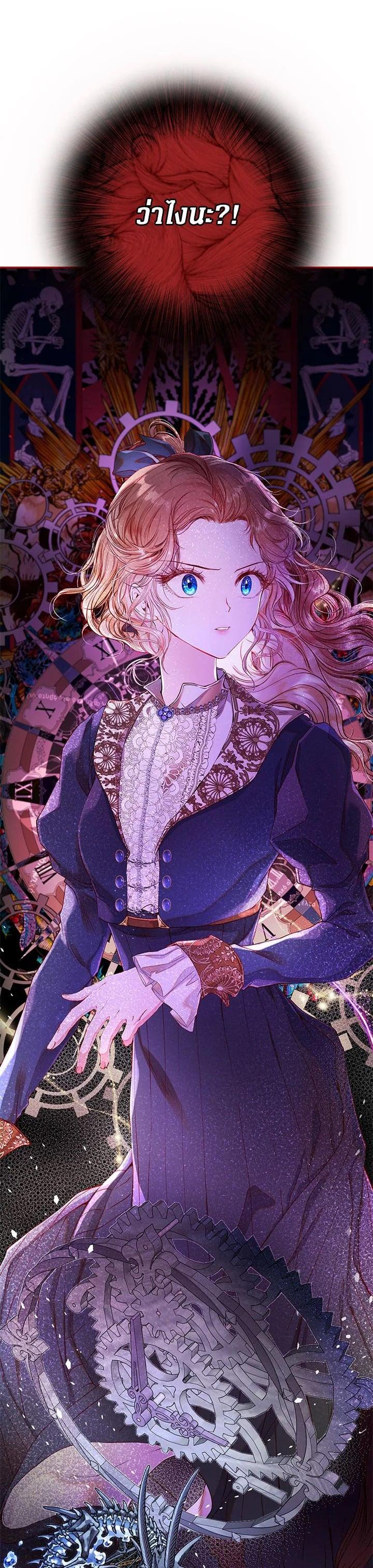 Manga-lc-com อ่านมังงะ อ่านการ์ตูน ออนไลน์ ฟรี I Woke Up as the Ugly Duckling ตอนที่ 1 2 3 4 5 6 7 8 9 10 11 12 13 14 ฟรี ไม่มีโฆษณา Manga-lc - อ่าน มังงะ อ่าน การ์ตูน ออนไลน์ อ่านมังงะ ฟรี