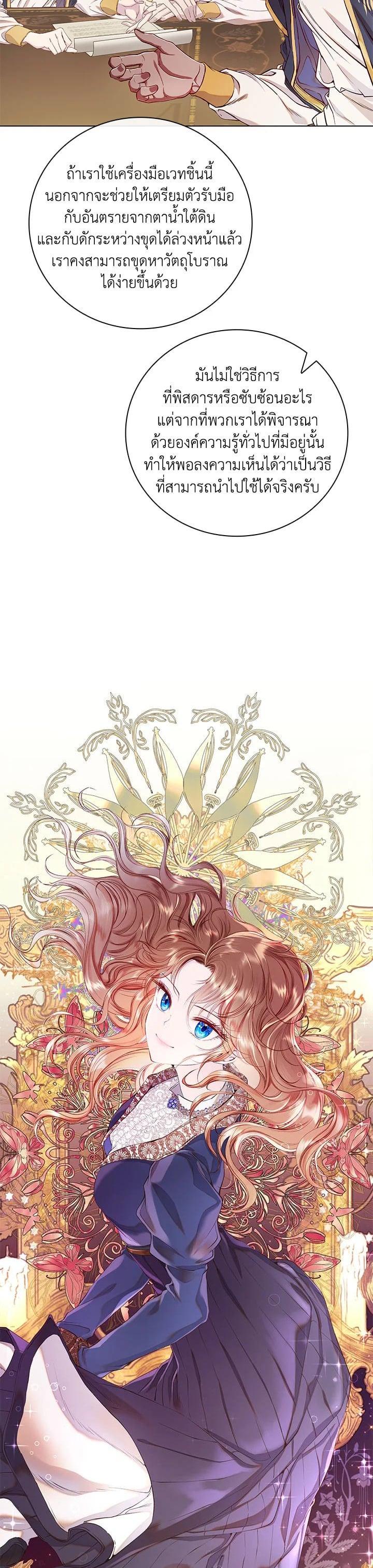 Manga-lc-com อ่านมังงะ อ่านการ์ตูน ออนไลน์ ฟรี I Woke Up as the Ugly Duckling ตอนที่ 1 2 3 4 5 6 7 8 9 10 11 12 13 14 ฟรี ไม่มีโฆษณา Manga-lc - อ่าน มังงะ อ่าน การ์ตูน ออนไลน์ อ่านมังงะ ฟรี