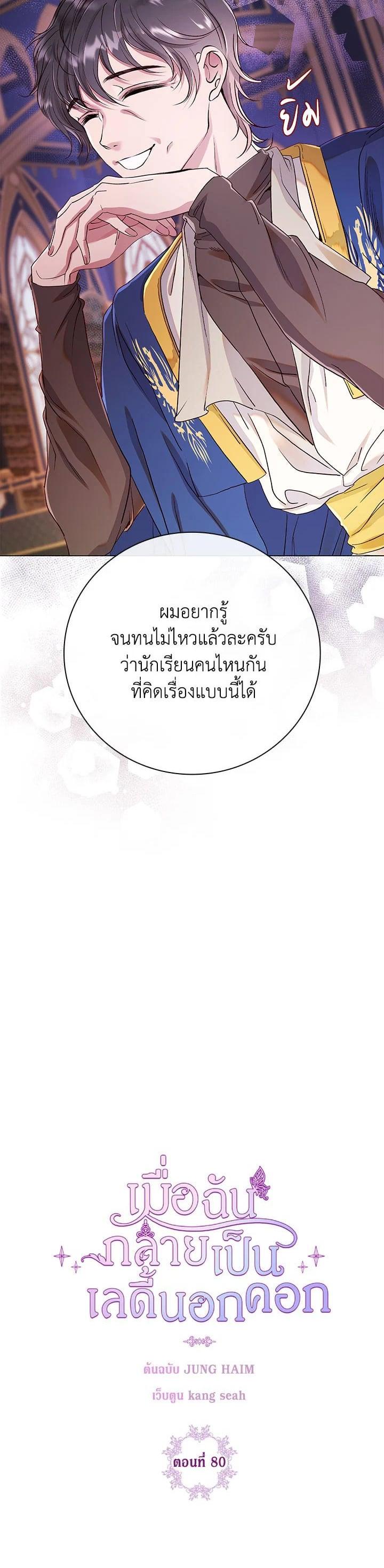 Manga-lc-com อ่านมังงะ อ่านการ์ตูน ออนไลน์ ฟรี I Woke Up as the Ugly Duckling ตอนที่ 1 2 3 4 5 6 7 8 9 10 11 12 13 14 ฟรี ไม่มีโฆษณา Manga-lc - อ่าน มังงะ อ่าน การ์ตูน ออนไลน์ อ่านมังงะ ฟรี