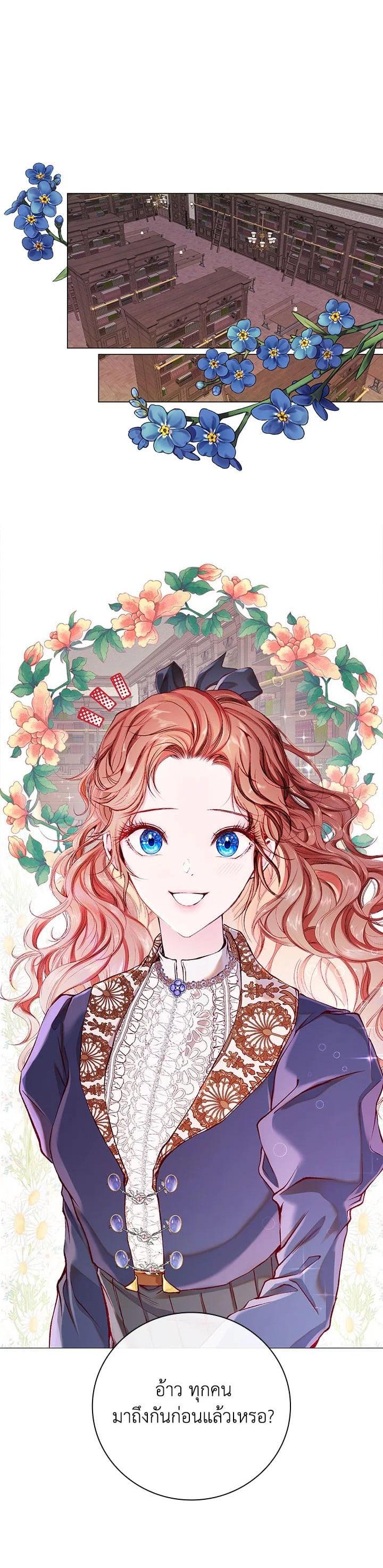 Manga-lc-com อ่านมังงะ อ่านการ์ตูน ออนไลน์ ฟรี I Woke Up as the Ugly Duckling ตอนที่ 1 2 3 4 5 6 7 8 9 10 11 12 13 14 ฟรี ไม่มีโฆษณา Manga-lc - อ่าน มังงะ อ่าน การ์ตูน ออนไลน์ อ่านมังงะ ฟรี