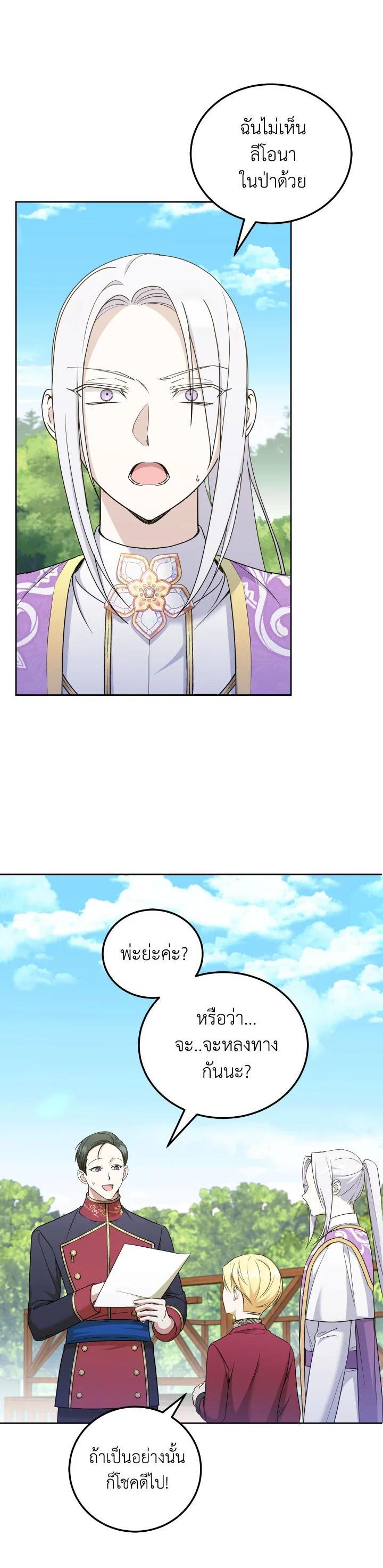 Manga-lc-com อ่านมังงะ อ่านการ์ตูน ออนไลน์ ฟรี The Wicked Little Princess ตอนที่ 1 2 3 4 5 6 7 8 9 10 11 12 13 14 ฟรี ไม่มีโฆษณา Manga-lc - อ่าน มังงะ อ่าน การ์ตูน ออนไลน์ อ่านมังงะ ฟรี