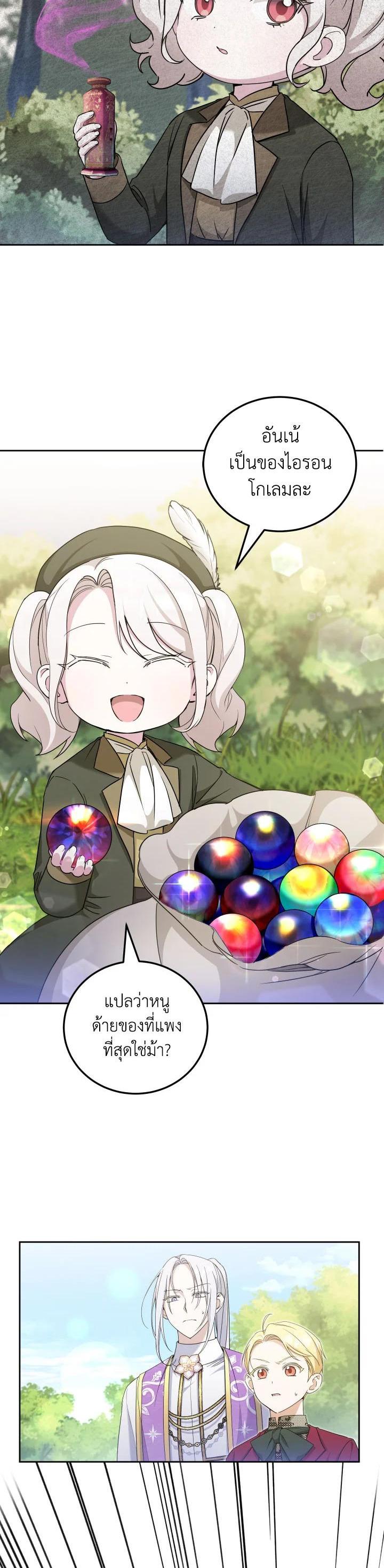 Manga-lc-com อ่านมังงะ อ่านการ์ตูน ออนไลน์ ฟรี The Wicked Little Princess ตอนที่ 1 2 3 4 5 6 7 8 9 10 11 12 13 14 ฟรี ไม่มีโฆษณา Manga-lc - อ่าน มังงะ อ่าน การ์ตูน ออนไลน์ อ่านมังงะ ฟรี