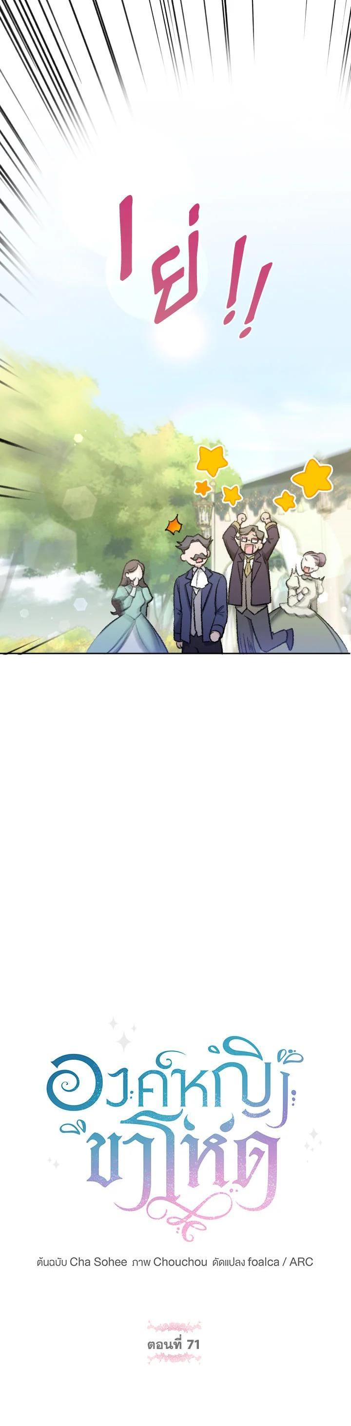 Manga-lc-com อ่านมังงะ อ่านการ์ตูน ออนไลน์ ฟรี The Wicked Little Princess ตอนที่ 1 2 3 4 5 6 7 8 9 10 11 12 13 14 ฟรี ไม่มีโฆษณา Manga-lc - อ่าน มังงะ อ่าน การ์ตูน ออนไลน์ อ่านมังงะ ฟรี