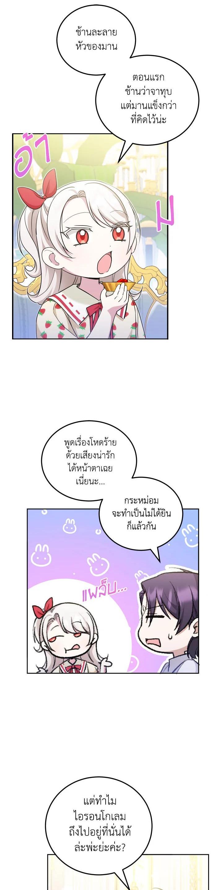 Manga-lc-com อ่านมังงะ อ่านการ์ตูน ออนไลน์ ฟรี The Wicked Little Princess ตอนที่ 1 2 3 4 5 6 7 8 9 10 11 12 13 14 ฟรี ไม่มีโฆษณา Manga-lc - อ่าน มังงะ อ่าน การ์ตูน ออนไลน์ อ่านมังงะ ฟรี