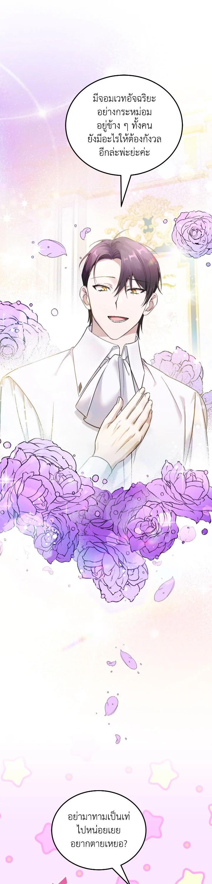 Manga-lc-com อ่านมังงะ อ่านการ์ตูน ออนไลน์ ฟรี The Wicked Little Princess ตอนที่ 1 2 3 4 5 6 7 8 9 10 11 12 13 14 ฟรี ไม่มีโฆษณา Manga-lc - อ่าน มังงะ อ่าน การ์ตูน ออนไลน์ อ่านมังงะ ฟรี