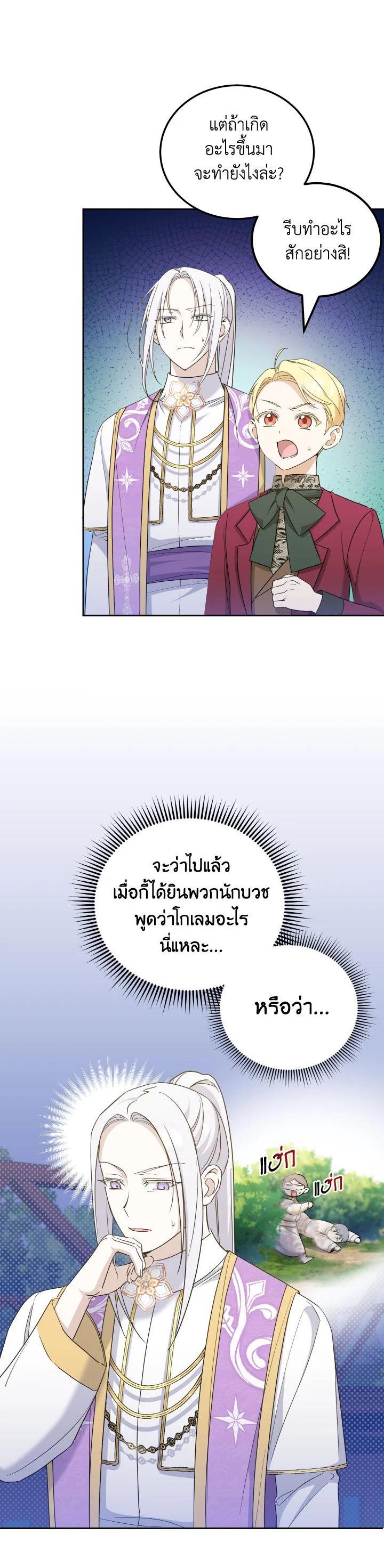 Manga-lc-com อ่านมังงะ อ่านการ์ตูน ออนไลน์ ฟรี The Wicked Little Princess ตอนที่ 1 2 3 4 5 6 7 8 9 10 11 12 13 14 ฟรี ไม่มีโฆษณา Manga-lc - อ่าน มังงะ อ่าน การ์ตูน ออนไลน์ อ่านมังงะ ฟรี