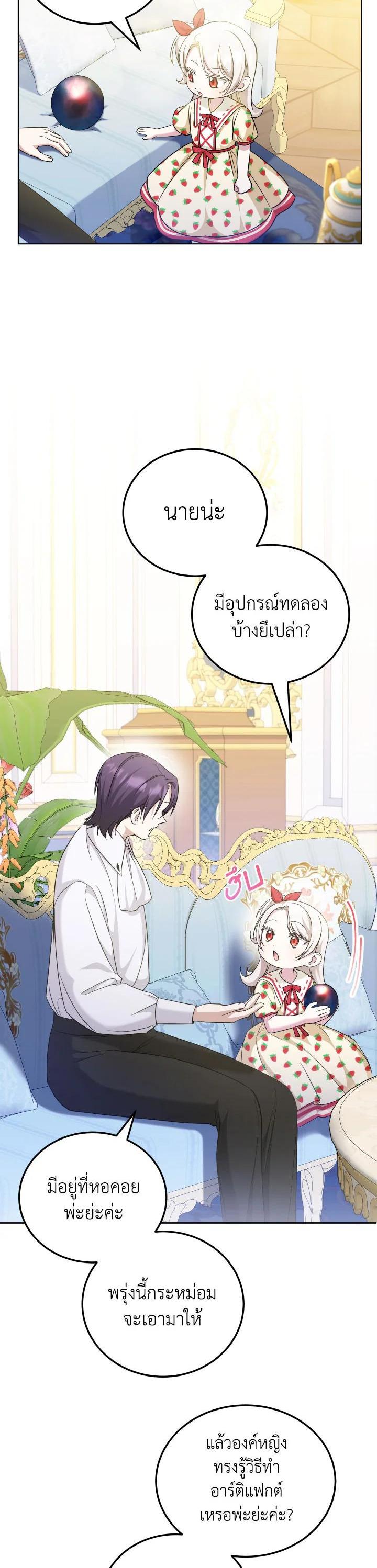 Manga-lc-com อ่านมังงะ อ่านการ์ตูน ออนไลน์ ฟรี The Wicked Little Princess ตอนที่ 1 2 3 4 5 6 7 8 9 10 11 12 13 14 ฟรี ไม่มีโฆษณา Manga-lc - อ่าน มังงะ อ่าน การ์ตูน ออนไลน์ อ่านมังงะ ฟรี