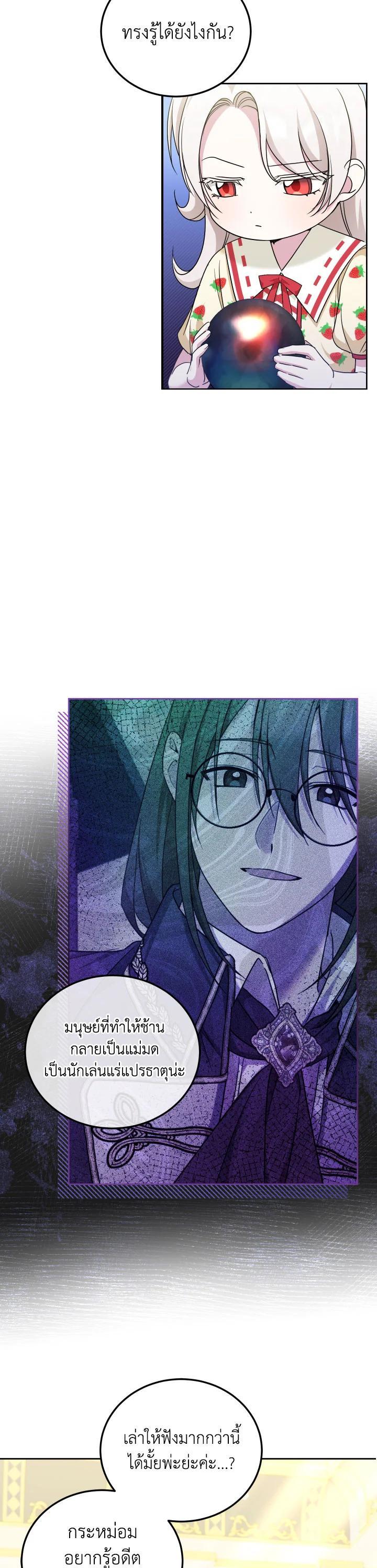 Manga-lc-com อ่านมังงะ อ่านการ์ตูน ออนไลน์ ฟรี The Wicked Little Princess ตอนที่ 1 2 3 4 5 6 7 8 9 10 11 12 13 14 ฟรี ไม่มีโฆษณา Manga-lc - อ่าน มังงะ อ่าน การ์ตูน ออนไลน์ อ่านมังงะ ฟรี