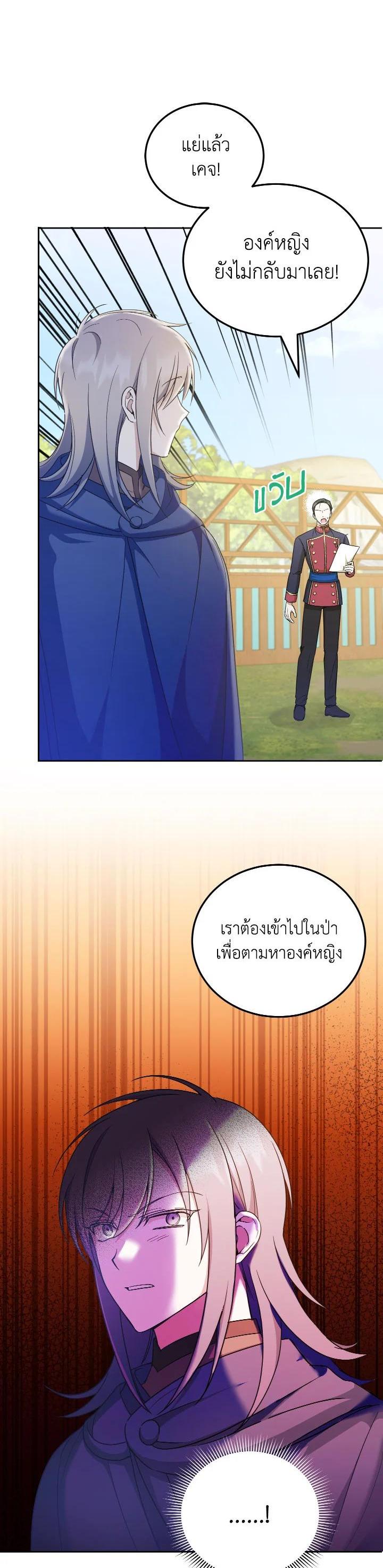 Manga-lc-com อ่านมังงะ อ่านการ์ตูน ออนไลน์ ฟรี The Wicked Little Princess ตอนที่ 1 2 3 4 5 6 7 8 9 10 11 12 13 14 ฟรี ไม่มีโฆษณา Manga-lc - อ่าน มังงะ อ่าน การ์ตูน ออนไลน์ อ่านมังงะ ฟรี