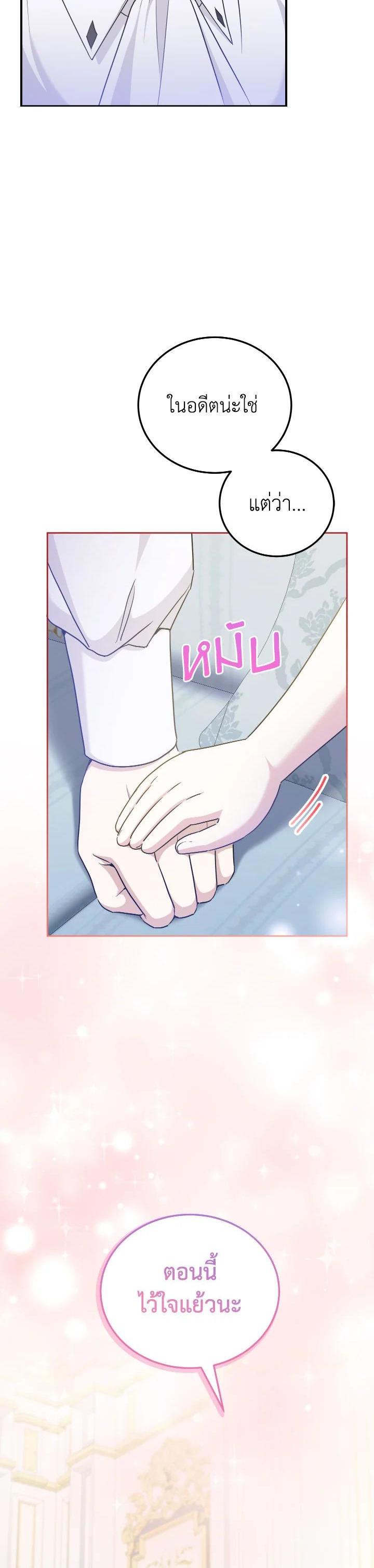 Manga-lc-com อ่านมังงะ อ่านการ์ตูน ออนไลน์ ฟรี The Wicked Little Princess ตอนที่ 1 2 3 4 5 6 7 8 9 10 11 12 13 14 ฟรี ไม่มีโฆษณา Manga-lc - อ่าน มังงะ อ่าน การ์ตูน ออนไลน์ อ่านมังงะ ฟรี