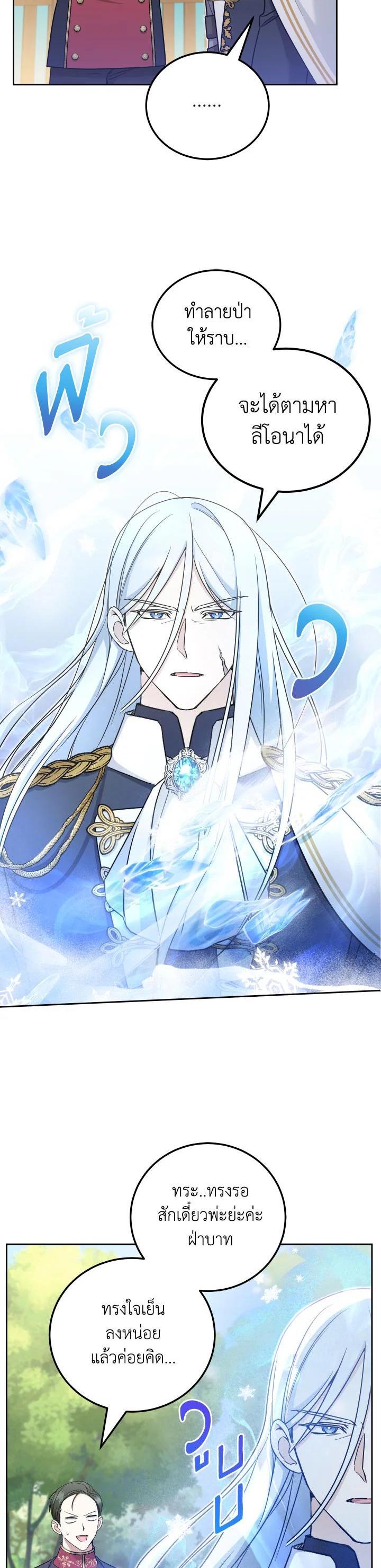 Manga-lc-com อ่านมังงะ อ่านการ์ตูน ออนไลน์ ฟรี The Wicked Little Princess ตอนที่ 1 2 3 4 5 6 7 8 9 10 11 12 13 14 ฟรี ไม่มีโฆษณา Manga-lc - อ่าน มังงะ อ่าน การ์ตูน ออนไลน์ อ่านมังงะ ฟรี