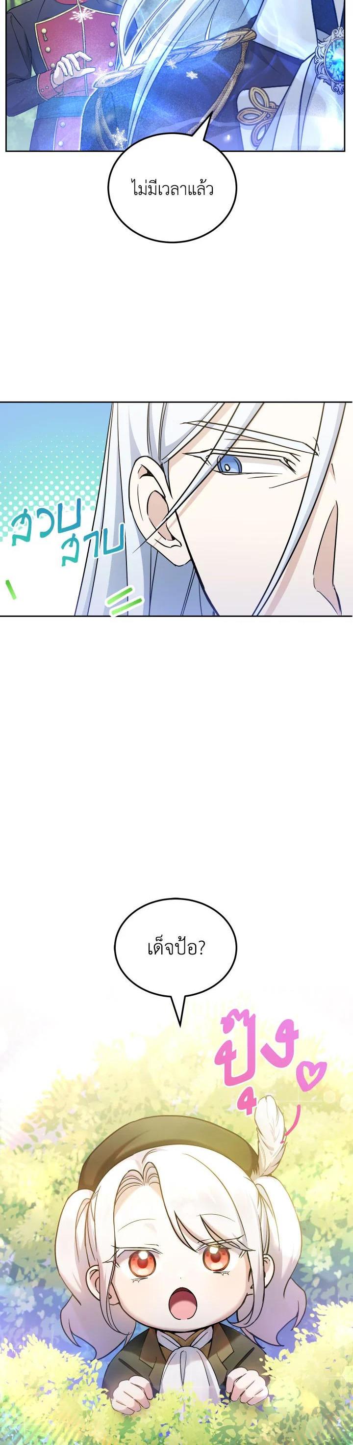 Manga-lc-com อ่านมังงะ อ่านการ์ตูน ออนไลน์ ฟรี The Wicked Little Princess ตอนที่ 1 2 3 4 5 6 7 8 9 10 11 12 13 14 ฟรี ไม่มีโฆษณา Manga-lc - อ่าน มังงะ อ่าน การ์ตูน ออนไลน์ อ่านมังงะ ฟรี