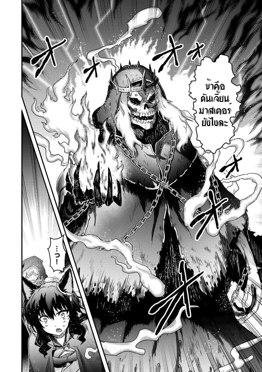Manga-lc-com อ่านมังงะ อ่านการ์ตูน ออนไลน์ ฟรี Tensei Shitara Ken deshita ตอนที่ 1 2 3 4 5 6 7 8 9 10 11 12 13 14 ฟรี ไม่มีโฆษณา Manga-lc - อ่าน มังงะ อ่าน การ์ตูน ออนไลน์ อ่านมังงะ ฟรี