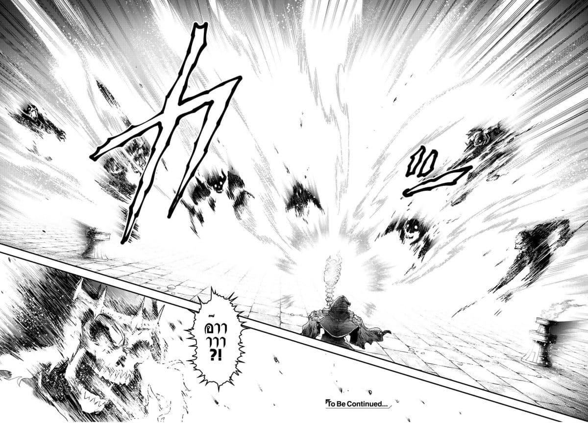 Manga-lc-com อ่านมังงะ อ่านการ์ตูน ออนไลน์ ฟรี Tensei Shitara Ken deshita ตอนที่ 1 2 3 4 5 6 7 8 9 10 11 12 13 14 ฟรี ไม่มีโฆษณา Manga-lc - อ่าน มังงะ อ่าน การ์ตูน ออนไลน์ อ่านมังงะ ฟรี