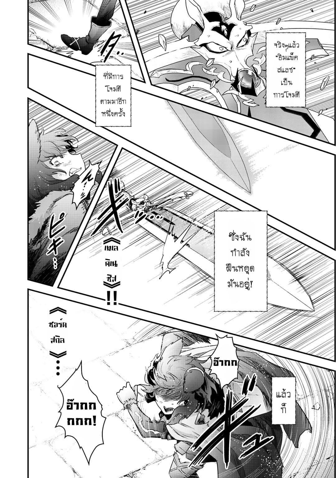 Manga-lc-com อ่านมังงะ อ่านการ์ตูน ออนไลน์ ฟรี Tensei Shitara Ken deshita ตอนที่ 1 2 3 4 5 6 7 8 9 10 11 12 13 14 ฟรี ไม่มีโฆษณา Manga-lc - อ่าน มังงะ อ่าน การ์ตูน ออนไลน์ อ่านมังงะ ฟรี