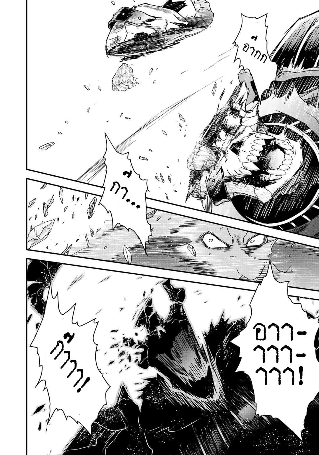 Manga-lc-com อ่านมังงะ อ่านการ์ตูน ออนไลน์ ฟรี Tensei Shitara Ken deshita ตอนที่ 1 2 3 4 5 6 7 8 9 10 11 12 13 14 ฟรี ไม่มีโฆษณา Manga-lc - อ่าน มังงะ อ่าน การ์ตูน ออนไลน์ อ่านมังงะ ฟรี