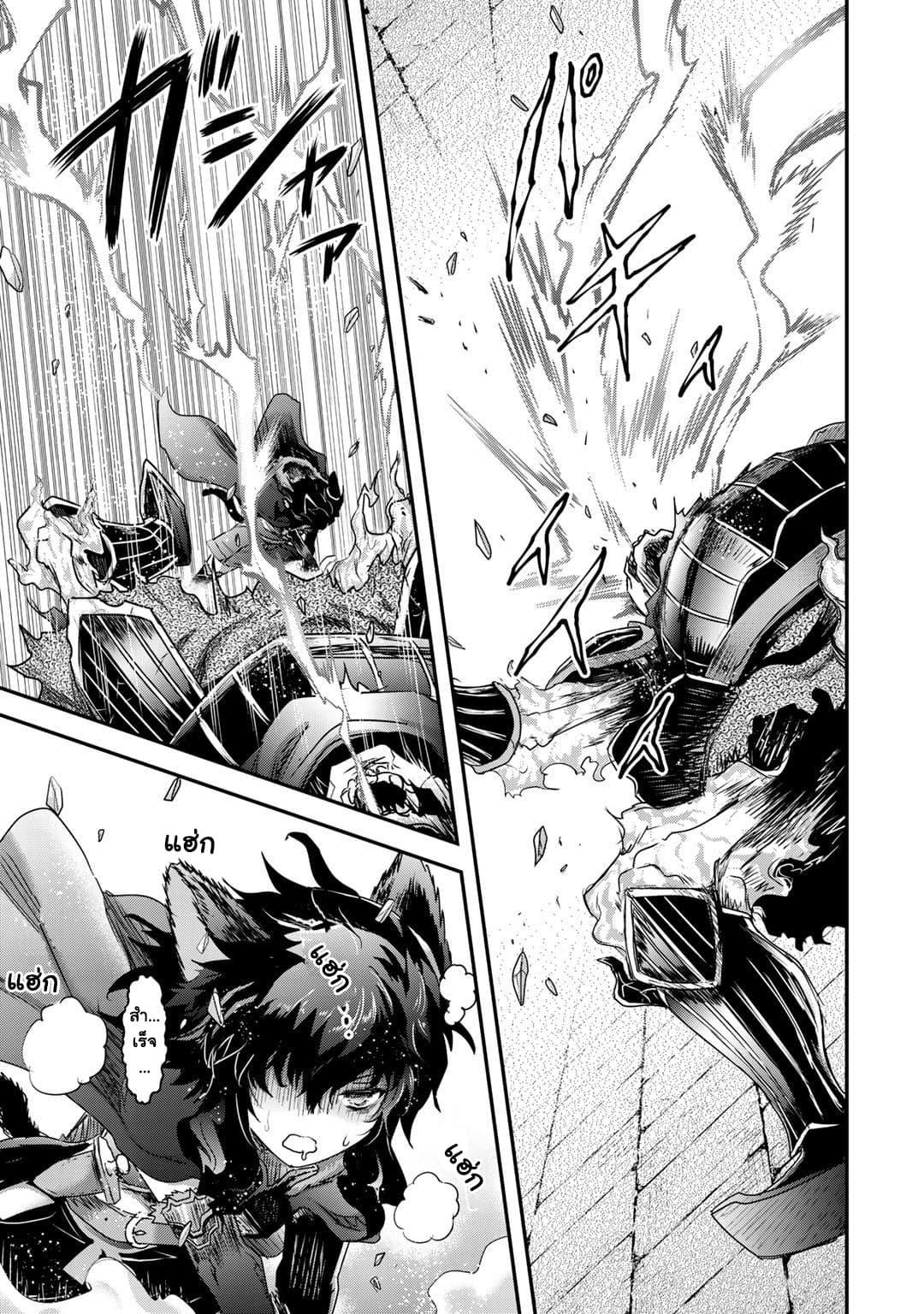 Manga-lc-com อ่านมังงะ อ่านการ์ตูน ออนไลน์ ฟรี Tensei Shitara Ken deshita ตอนที่ 1 2 3 4 5 6 7 8 9 10 11 12 13 14 ฟรี ไม่มีโฆษณา Manga-lc - อ่าน มังงะ อ่าน การ์ตูน ออนไลน์ อ่านมังงะ ฟรี