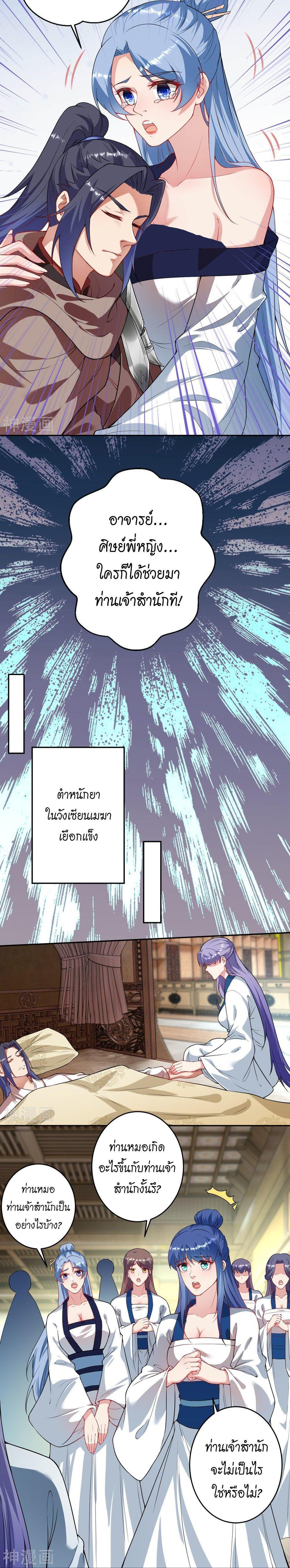 Manga-lc-com อ่านมังงะ อ่านการ์ตูน ออนไลน์ ฟรี Against the Gods ตอนที่ 1 2 3 4 5 6 7 8 9 10 11 12 13 14 ฟรี ไม่มีโฆษณา Manga-lc - อ่าน มังงะ อ่าน การ์ตูน ออนไลน์ อ่านมังงะ ฟรี