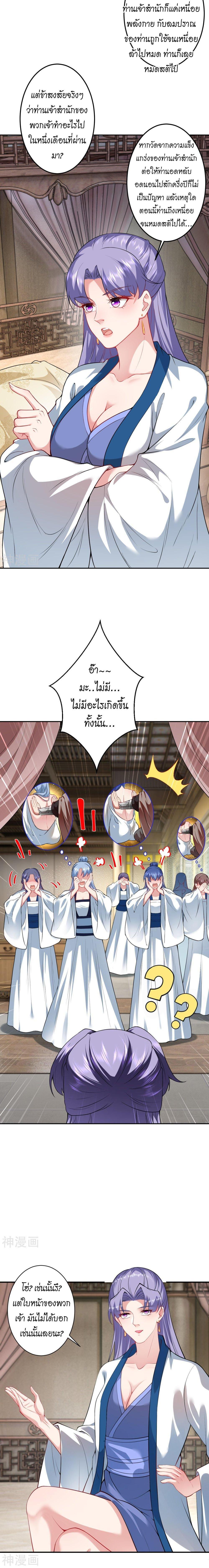 Manga-lc-com อ่านมังงะ อ่านการ์ตูน ออนไลน์ ฟรี Against the Gods ตอนที่ 1 2 3 4 5 6 7 8 9 10 11 12 13 14 ฟรี ไม่มีโฆษณา Manga-lc - อ่าน มังงะ อ่าน การ์ตูน ออนไลน์ อ่านมังงะ ฟรี