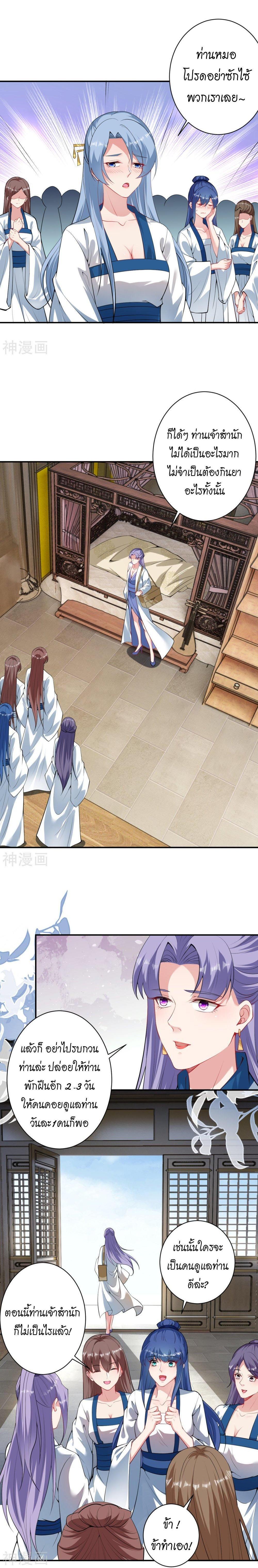 Manga-lc-com อ่านมังงะ อ่านการ์ตูน ออนไลน์ ฟรี Against the Gods ตอนที่ 1 2 3 4 5 6 7 8 9 10 11 12 13 14 ฟรี ไม่มีโฆษณา Manga-lc - อ่าน มังงะ อ่าน การ์ตูน ออนไลน์ อ่านมังงะ ฟรี