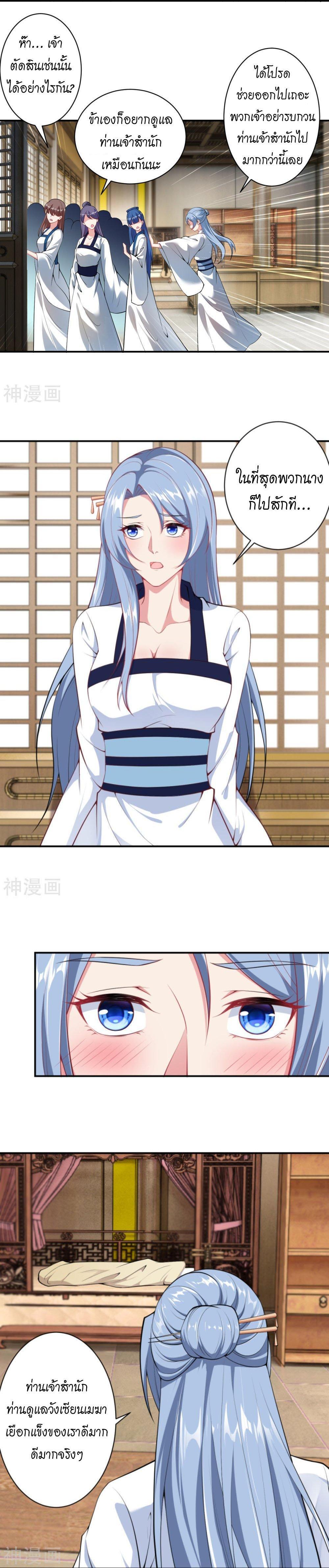 Manga-lc-com อ่านมังงะ อ่านการ์ตูน ออนไลน์ ฟรี Against the Gods ตอนที่ 1 2 3 4 5 6 7 8 9 10 11 12 13 14 ฟรี ไม่มีโฆษณา Manga-lc - อ่าน มังงะ อ่าน การ์ตูน ออนไลน์ อ่านมังงะ ฟรี