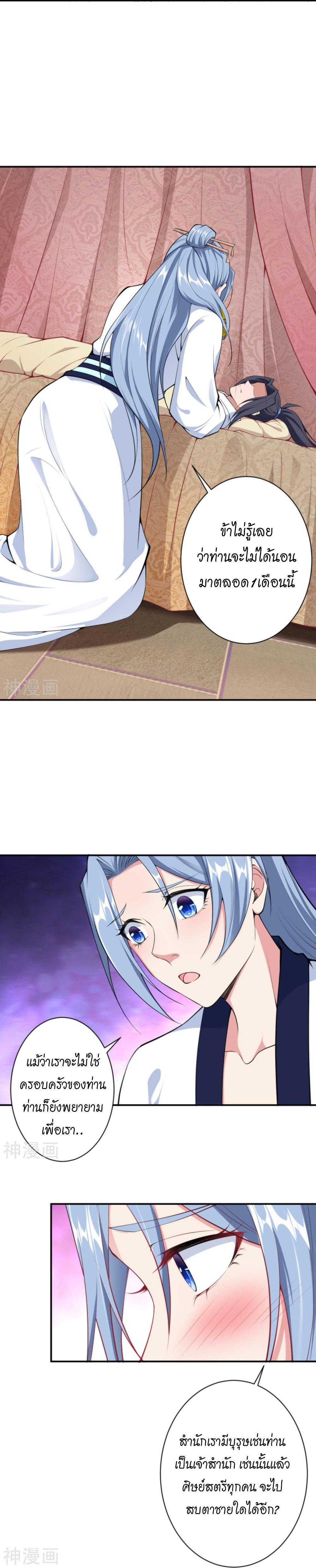 Manga-lc-com อ่านมังงะ อ่านการ์ตูน ออนไลน์ ฟรี Against the Gods ตอนที่ 1 2 3 4 5 6 7 8 9 10 11 12 13 14 ฟรี ไม่มีโฆษณา Manga-lc - อ่าน มังงะ อ่าน การ์ตูน ออนไลน์ อ่านมังงะ ฟรี