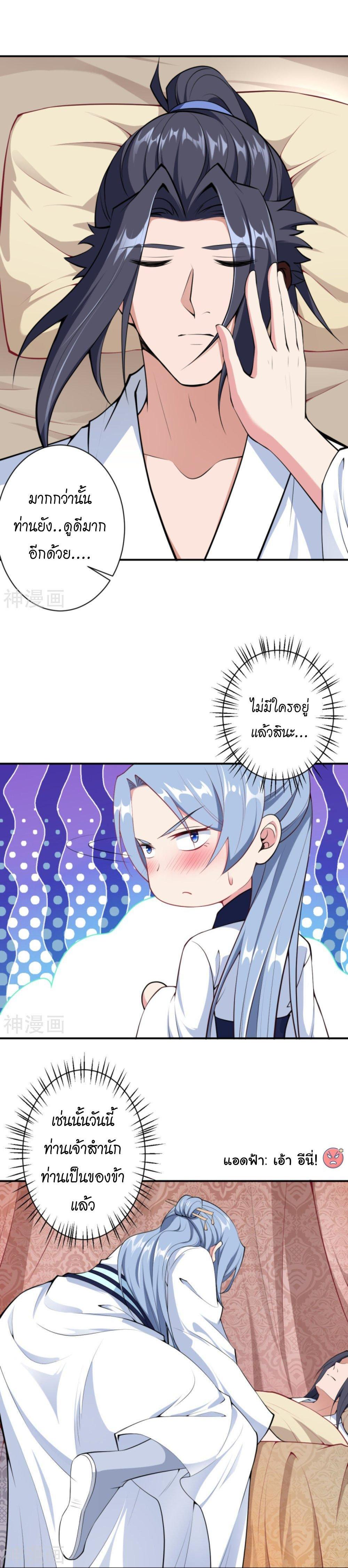 Manga-lc-com อ่านมังงะ อ่านการ์ตูน ออนไลน์ ฟรี Against the Gods ตอนที่ 1 2 3 4 5 6 7 8 9 10 11 12 13 14 ฟรี ไม่มีโฆษณา Manga-lc - อ่าน มังงะ อ่าน การ์ตูน ออนไลน์ อ่านมังงะ ฟรี