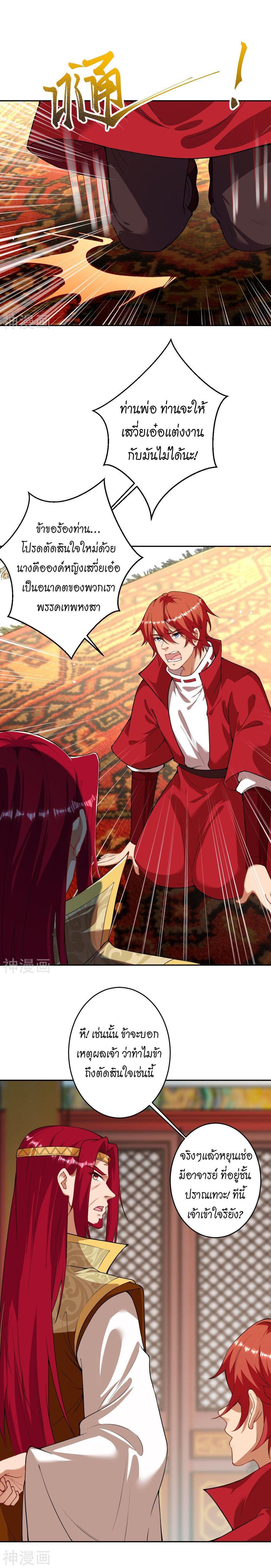 Manga-lc-com อ่านมังงะ อ่านการ์ตูน ออนไลน์ ฟรี Against the Gods ตอนที่ 1 2 3 4 5 6 7 8 9 10 11 12 13 14 ฟรี ไม่มีโฆษณา Manga-lc - อ่าน มังงะ อ่าน การ์ตูน ออนไลน์ อ่านมังงะ ฟรี