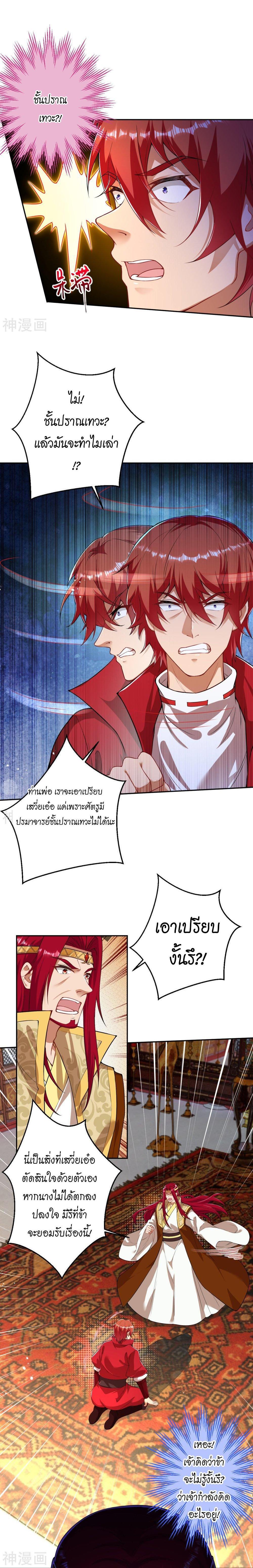 Manga-lc-com อ่านมังงะ อ่านการ์ตูน ออนไลน์ ฟรี Against the Gods ตอนที่ 1 2 3 4 5 6 7 8 9 10 11 12 13 14 ฟรี ไม่มีโฆษณา Manga-lc - อ่าน มังงะ อ่าน การ์ตูน ออนไลน์ อ่านมังงะ ฟรี