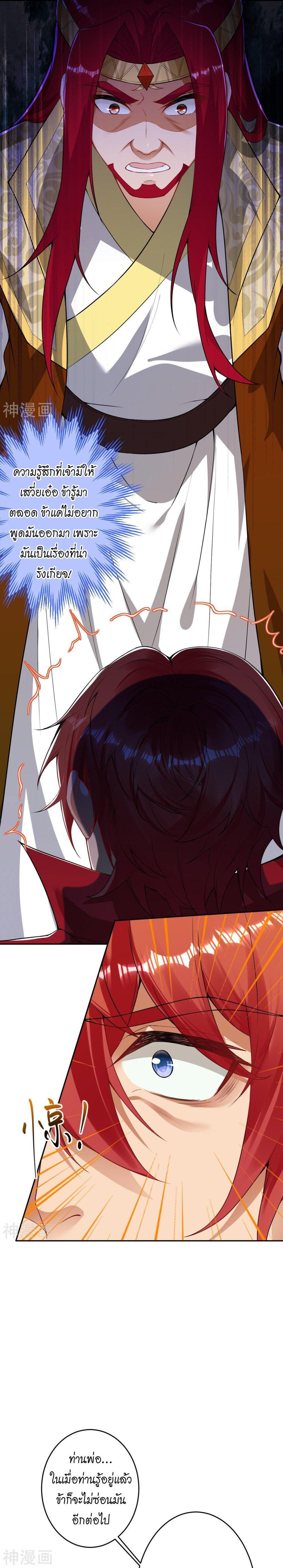 Manga-lc-com อ่านมังงะ อ่านการ์ตูน ออนไลน์ ฟรี Against the Gods ตอนที่ 1 2 3 4 5 6 7 8 9 10 11 12 13 14 ฟรี ไม่มีโฆษณา Manga-lc - อ่าน มังงะ อ่าน การ์ตูน ออนไลน์ อ่านมังงะ ฟรี