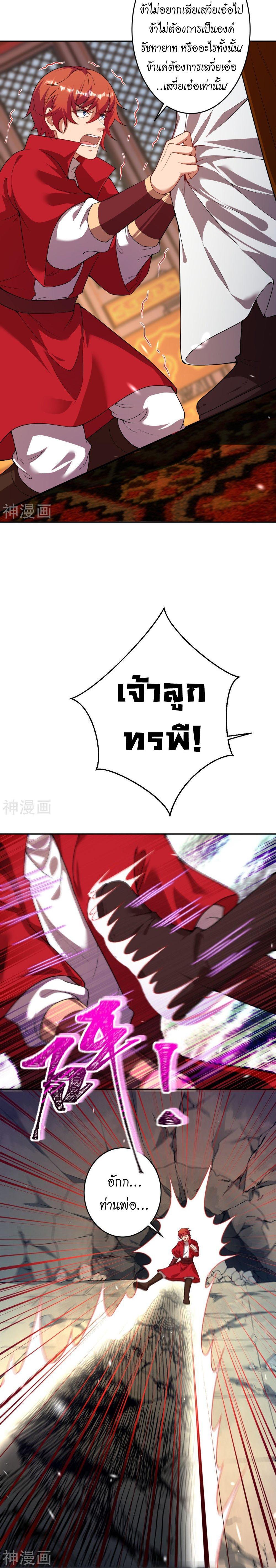 Manga-lc-com อ่านมังงะ อ่านการ์ตูน ออนไลน์ ฟรี Against the Gods ตอนที่ 1 2 3 4 5 6 7 8 9 10 11 12 13 14 ฟรี ไม่มีโฆษณา Manga-lc - อ่าน มังงะ อ่าน การ์ตูน ออนไลน์ อ่านมังงะ ฟรี