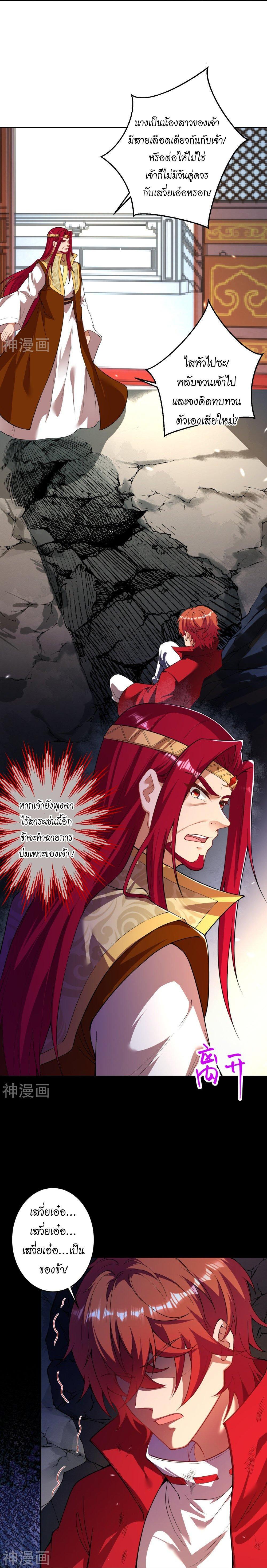 Manga-lc-com อ่านมังงะ อ่านการ์ตูน ออนไลน์ ฟรี Against the Gods ตอนที่ 1 2 3 4 5 6 7 8 9 10 11 12 13 14 ฟรี ไม่มีโฆษณา Manga-lc - อ่าน มังงะ อ่าน การ์ตูน ออนไลน์ อ่านมังงะ ฟรี