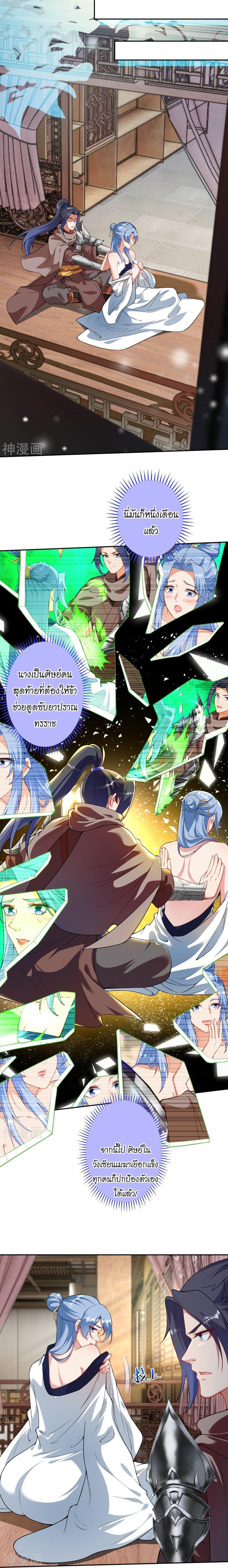 Manga-lc-com อ่านมังงะ อ่านการ์ตูน ออนไลน์ ฟรี Against the Gods ตอนที่ 1 2 3 4 5 6 7 8 9 10 11 12 13 14 ฟรี ไม่มีโฆษณา Manga-lc - อ่าน มังงะ อ่าน การ์ตูน ออนไลน์ อ่านมังงะ ฟรี