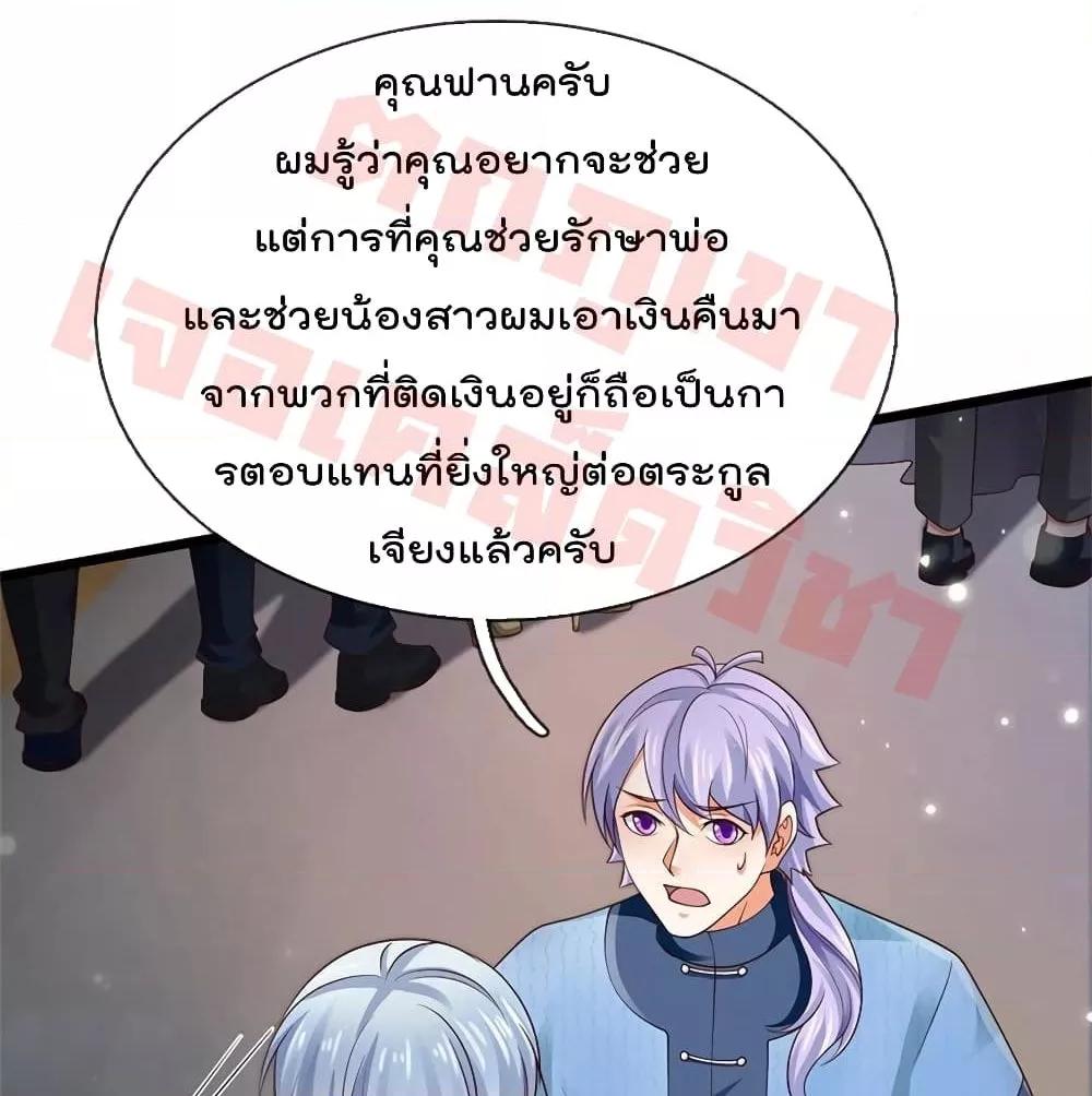 Manga-lc-com อ่านมังงะ อ่านการ์ตูน ออนไลน์ ฟรี I’mTheGreatI ตอนที่ 1 2 3 4 5 6 7 8 9 10 11 12 13 14 ฟรี ไม่มีโฆษณา Manga-lc - อ่าน มังงะ อ่าน การ์ตูน ออนไลน์ อ่านมังงะ ฟรี