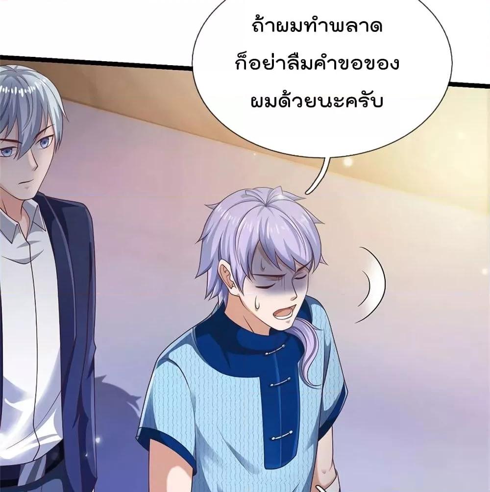Manga-lc-com อ่านมังงะ อ่านการ์ตูน ออนไลน์ ฟรี I’mTheGreatI ตอนที่ 1 2 3 4 5 6 7 8 9 10 11 12 13 14 ฟรี ไม่มีโฆษณา Manga-lc - อ่าน มังงะ อ่าน การ์ตูน ออนไลน์ อ่านมังงะ ฟรี