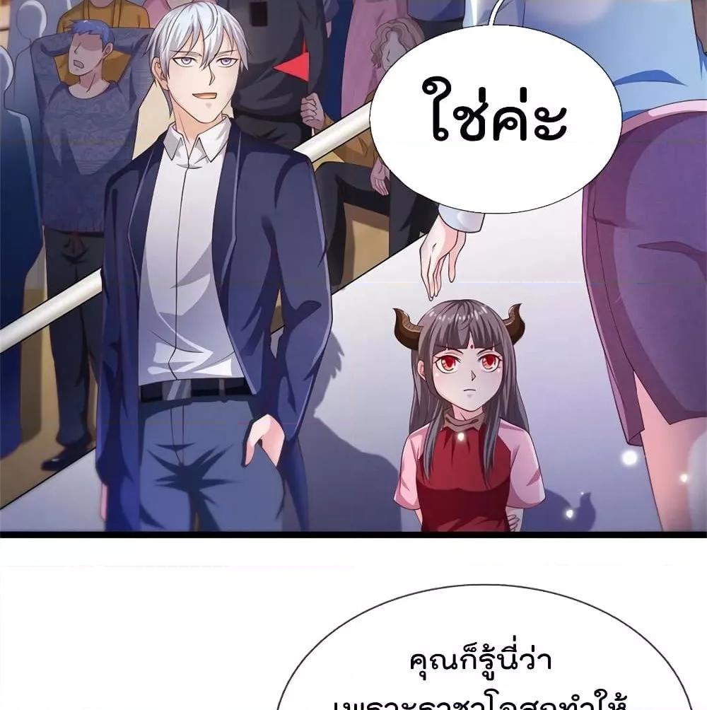 Manga-lc-com อ่านมังงะ อ่านการ์ตูน ออนไลน์ ฟรี I’mTheGreatI ตอนที่ 1 2 3 4 5 6 7 8 9 10 11 12 13 14 ฟรี ไม่มีโฆษณา Manga-lc - อ่าน มังงะ อ่าน การ์ตูน ออนไลน์ อ่านมังงะ ฟรี
