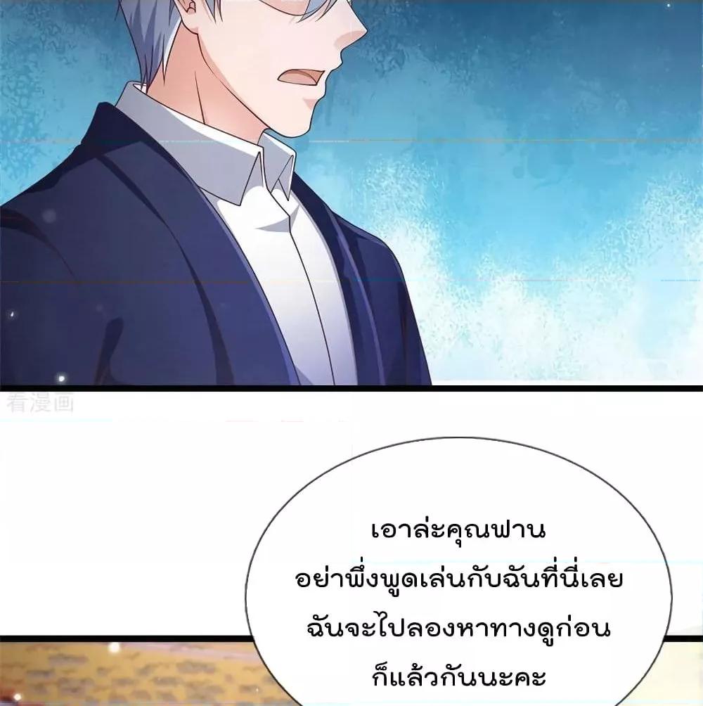 Manga-lc-com อ่านมังงะ อ่านการ์ตูน ออนไลน์ ฟรี I’mTheGreatI ตอนที่ 1 2 3 4 5 6 7 8 9 10 11 12 13 14 ฟรี ไม่มีโฆษณา Manga-lc - อ่าน มังงะ อ่าน การ์ตูน ออนไลน์ อ่านมังงะ ฟรี