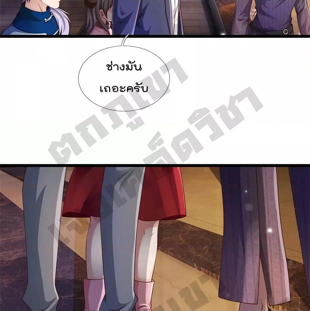 Manga-lc-com อ่านมังงะ อ่านการ์ตูน ออนไลน์ ฟรี I’mTheGreatI ตอนที่ 1 2 3 4 5 6 7 8 9 10 11 12 13 14 ฟรี ไม่มีโฆษณา Manga-lc - อ่าน มังงะ อ่าน การ์ตูน ออนไลน์ อ่านมังงะ ฟรี