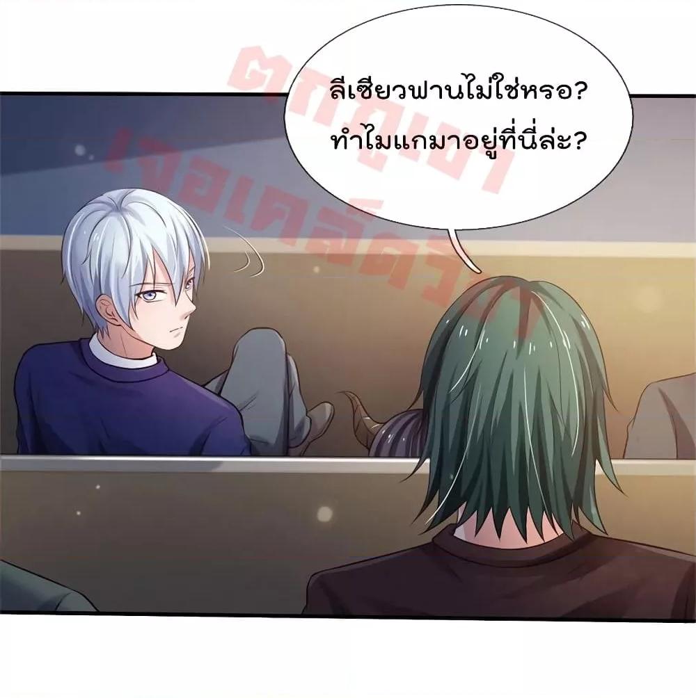 Manga-lc-com อ่านมังงะ อ่านการ์ตูน ออนไลน์ ฟรี I’mTheGreatI ตอนที่ 1 2 3 4 5 6 7 8 9 10 11 12 13 14 ฟรี ไม่มีโฆษณา Manga-lc - อ่าน มังงะ อ่าน การ์ตูน ออนไลน์ อ่านมังงะ ฟรี