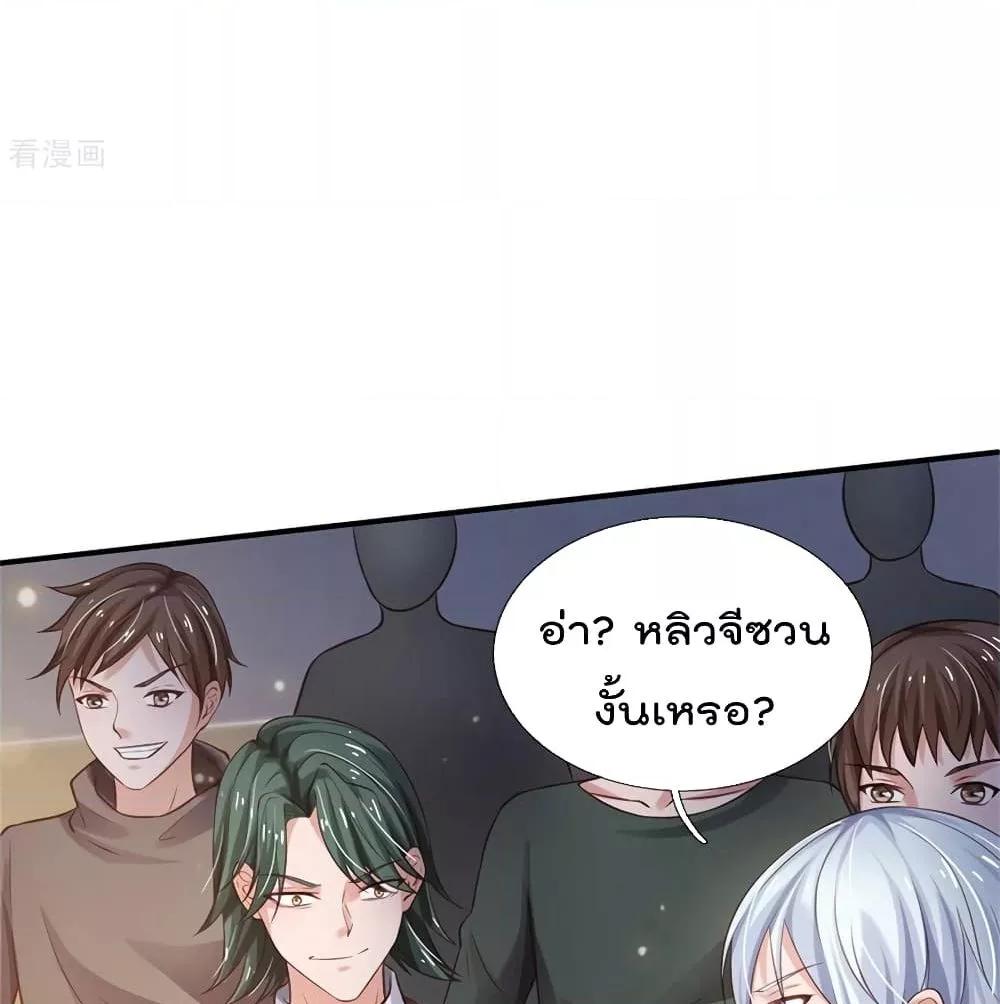 Manga-lc-com อ่านมังงะ อ่านการ์ตูน ออนไลน์ ฟรี I’mTheGreatI ตอนที่ 1 2 3 4 5 6 7 8 9 10 11 12 13 14 ฟรี ไม่มีโฆษณา Manga-lc - อ่าน มังงะ อ่าน การ์ตูน ออนไลน์ อ่านมังงะ ฟรี