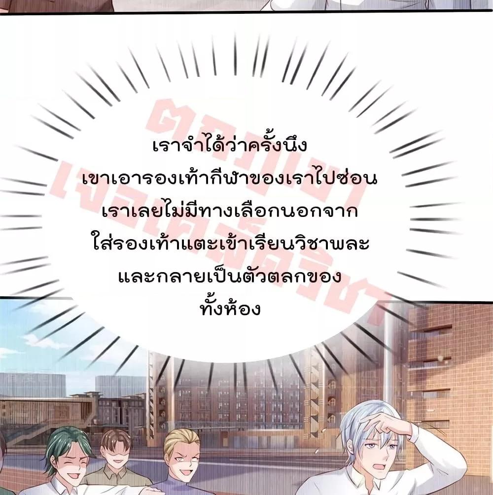 Manga-lc-com อ่านมังงะ อ่านการ์ตูน ออนไลน์ ฟรี I’mTheGreatI ตอนที่ 1 2 3 4 5 6 7 8 9 10 11 12 13 14 ฟรี ไม่มีโฆษณา Manga-lc - อ่าน มังงะ อ่าน การ์ตูน ออนไลน์ อ่านมังงะ ฟรี