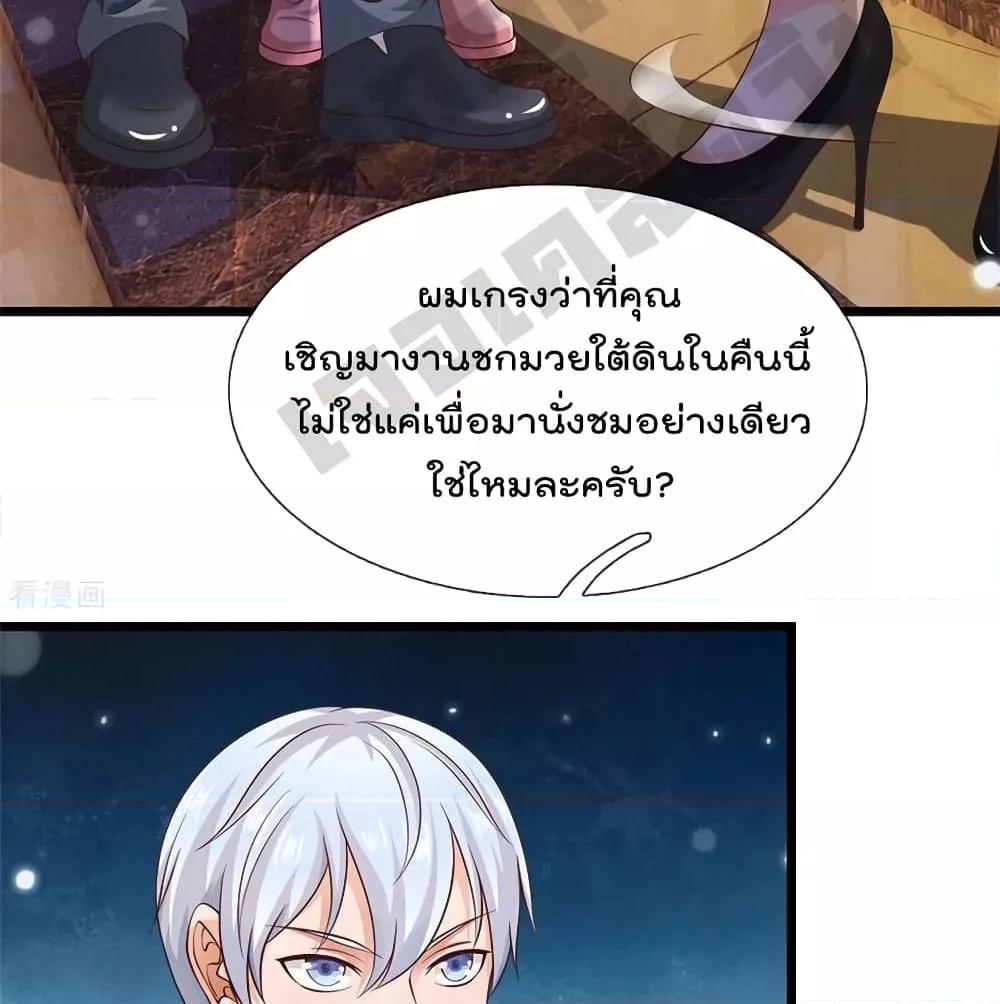 Manga-lc-com อ่านมังงะ อ่านการ์ตูน ออนไลน์ ฟรี I’mTheGreatI ตอนที่ 1 2 3 4 5 6 7 8 9 10 11 12 13 14 ฟรี ไม่มีโฆษณา Manga-lc - อ่าน มังงะ อ่าน การ์ตูน ออนไลน์ อ่านมังงะ ฟรี