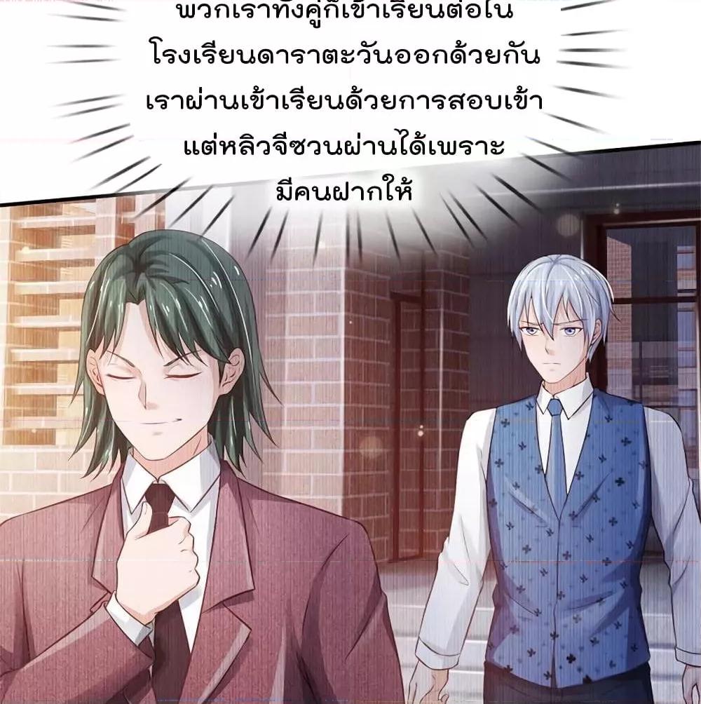 Manga-lc-com อ่านมังงะ อ่านการ์ตูน ออนไลน์ ฟรี I’mTheGreatI ตอนที่ 1 2 3 4 5 6 7 8 9 10 11 12 13 14 ฟรี ไม่มีโฆษณา Manga-lc - อ่าน มังงะ อ่าน การ์ตูน ออนไลน์ อ่านมังงะ ฟรี
